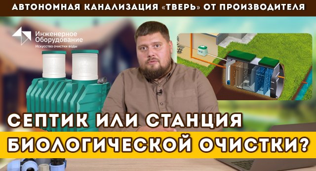 https://rutube.ru/video/3d5c566764606a059c0700adb272aa40/?r=wd