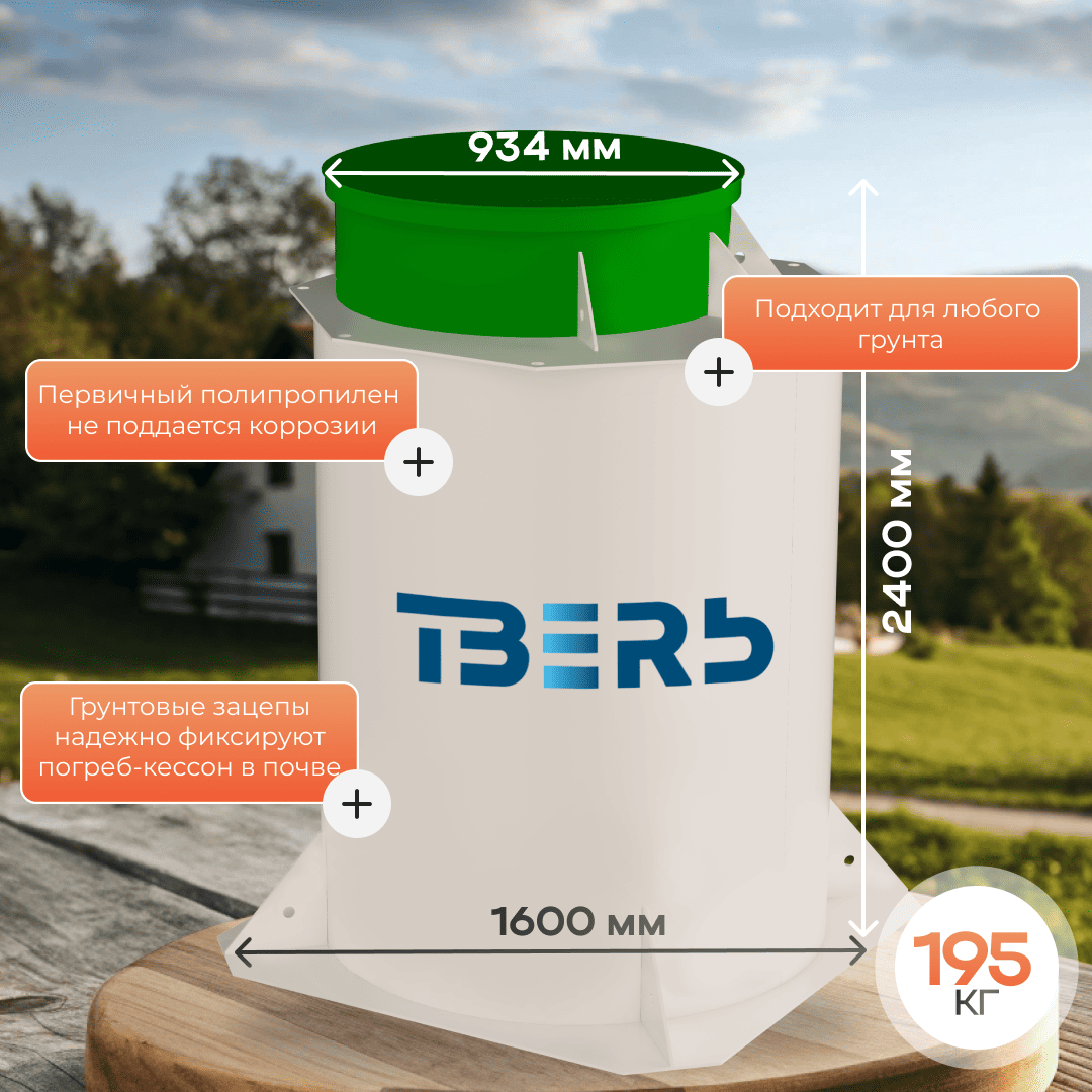 3 слайд (31) (1) (1)